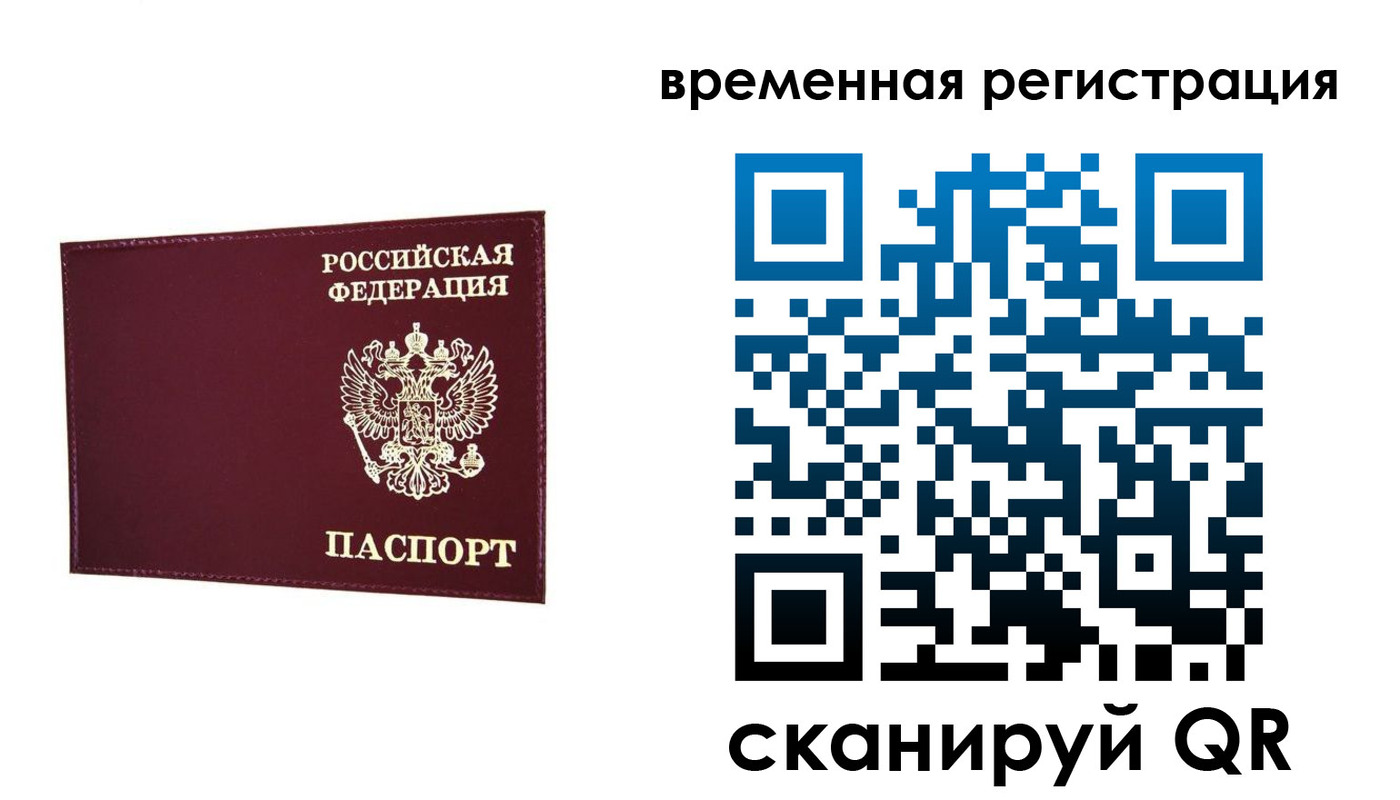 регистрация для дет. сада в Тамбове