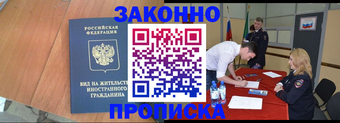 временная регистрация госуслуги в Тамбове