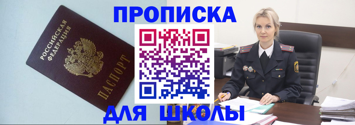 временная регистрация в Тамбове